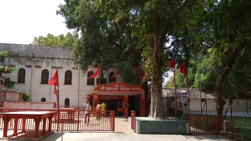 patalpuri temple